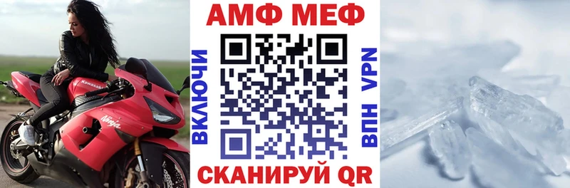 Amphetamine 97% Артёмовск