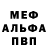 Кетамин VHQ Masha Galanina