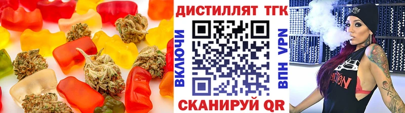 Cannafood марихуана  KRAKEN маркетплейс  Артёмовск 