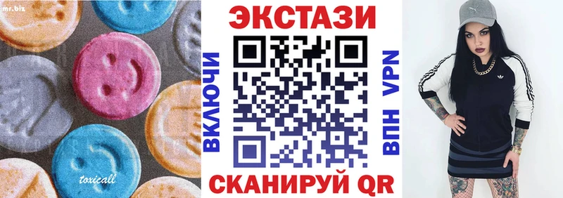 Ecstasy MDMA  Артёмовск 