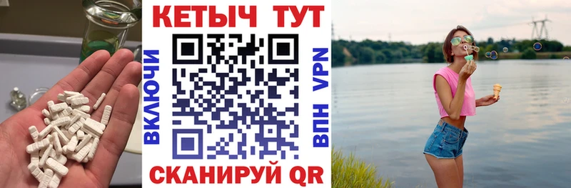 цены наркотик  Артёмовск  Кетамин ketamine 