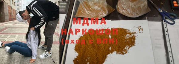 прущий лед Рославль