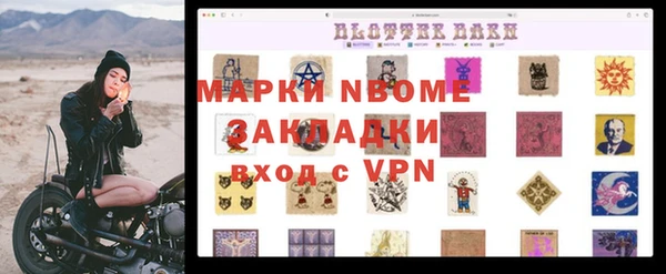 соль ск Аркадак