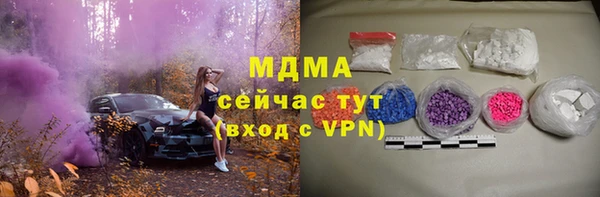 мдпв Армянск