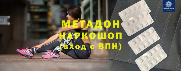 мдпв Армянск