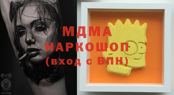 соль ск Аркадак