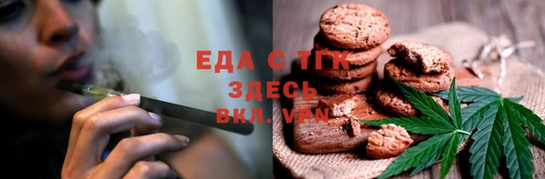 круглые Арсеньев
