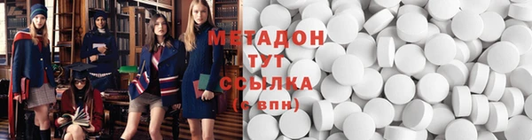 круглые Арсеньев