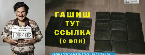 соль ск Аркадак