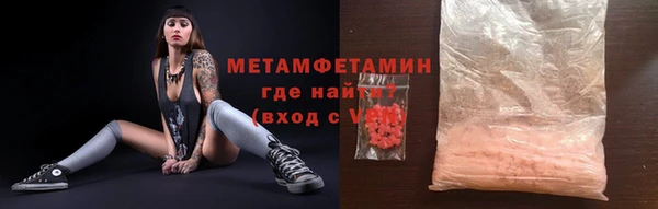 соль курить ск Россошь