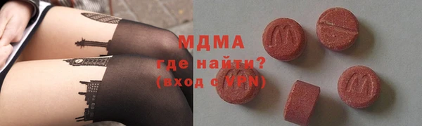 соль ск Аркадак