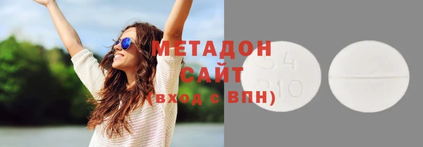 мдпв Армянск