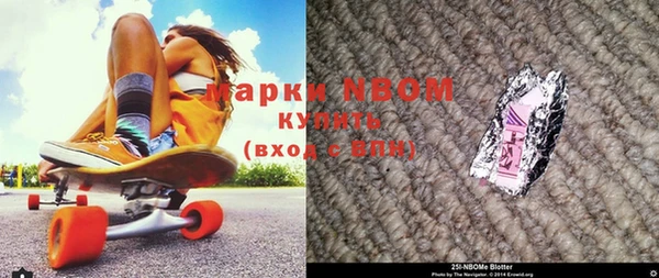 соль ск Аркадак
