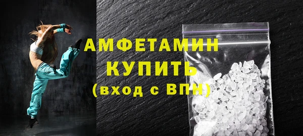 соль ск Аркадак