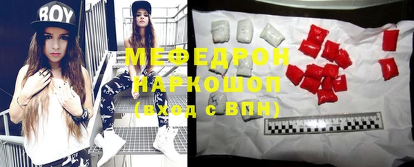 соль ск Аркадак