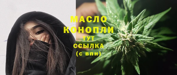 круглые Арсеньев