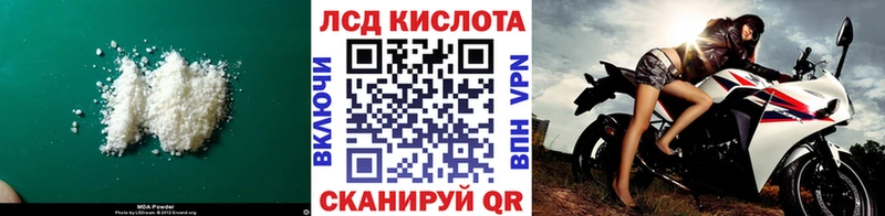 ЛСД экстази кислота  наркотики  kraken рабочий сайт  Артёмовск 