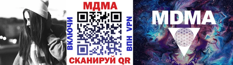 цена наркотик  Артёмовск  МДМА VHQ 