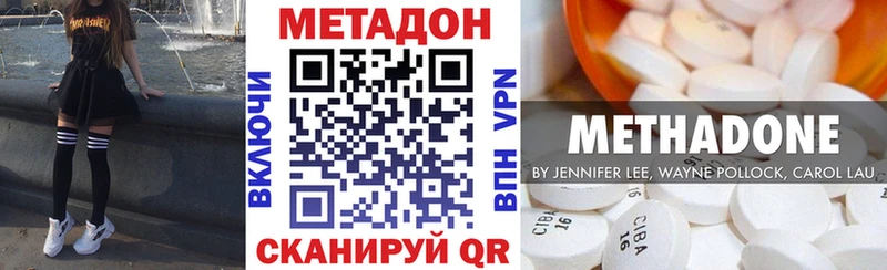 blacksprut зеркало  Артёмовск  МЕТАДОН мёд 