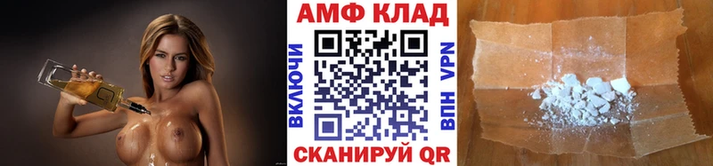 Метамфетамин Декстрометамфетамин 99.9%  наркотики  Артёмовск 