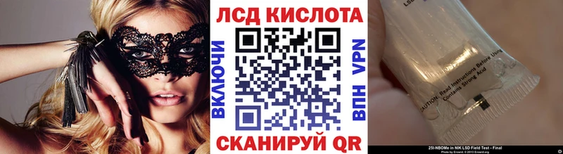 купить закладку  Артёмовск  Наркотические марки 1500мкг 